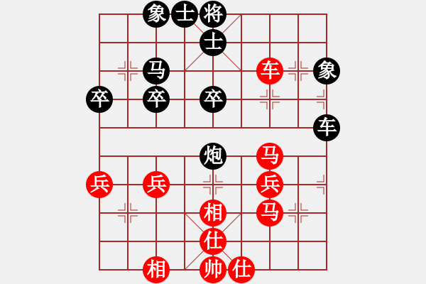 象棋棋譜圖片：哥10車二平八8馬三進五 - 步數(shù)：40 