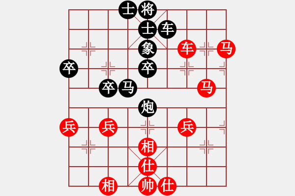 象棋棋譜圖片：哥10車二平八8馬三進五 - 步數(shù)：50 