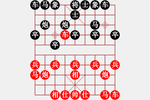 象棋棋譜圖片：臧老爹 [紅] -VS- 侯震撼[黑] - 步數(shù)：10 