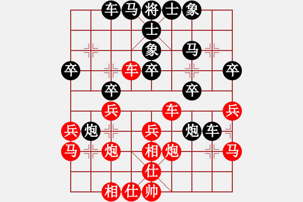 象棋棋譜圖片：臧老爹 [紅] -VS- 侯震撼[黑] - 步數(shù)：30 