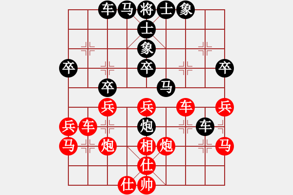 象棋棋譜圖片：臧老爹 [紅] -VS- 侯震撼[黑] - 步數(shù)：40 