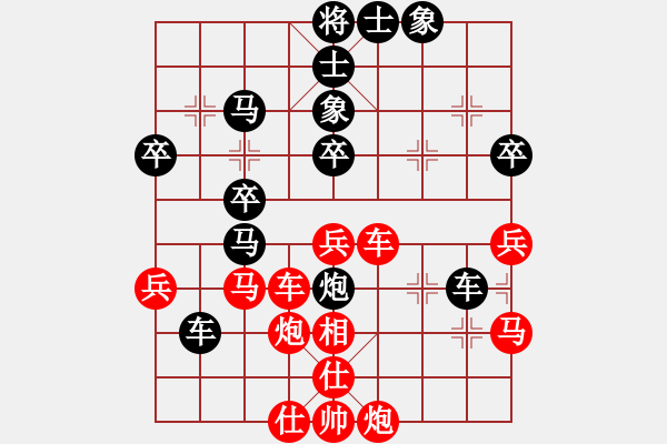 象棋棋譜圖片：臧老爹 [紅] -VS- 侯震撼[黑] - 步數(shù)：50 