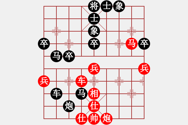 象棋棋譜圖片：臧老爹 [紅] -VS- 侯震撼[黑] - 步數(shù)：60 