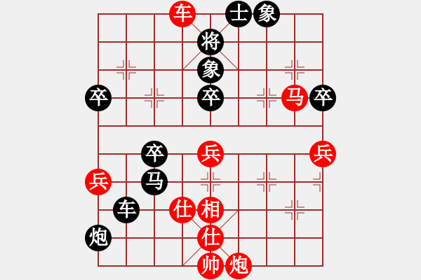 象棋棋譜圖片：臧老爹 [紅] -VS- 侯震撼[黑] - 步數(shù)：70 