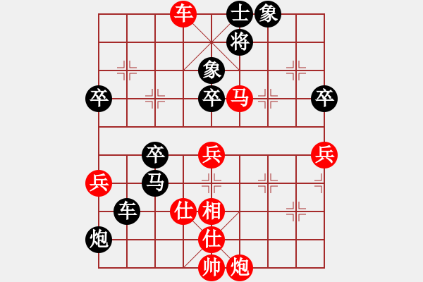 象棋棋譜圖片：臧老爹 [紅] -VS- 侯震撼[黑] - 步數(shù)：73 