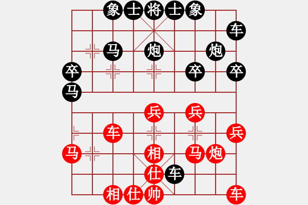 象棋棋譜圖片：一米陽(yáng)光[1149172316] -VS- 橫才俊儒[292832991] - 步數(shù)：30 