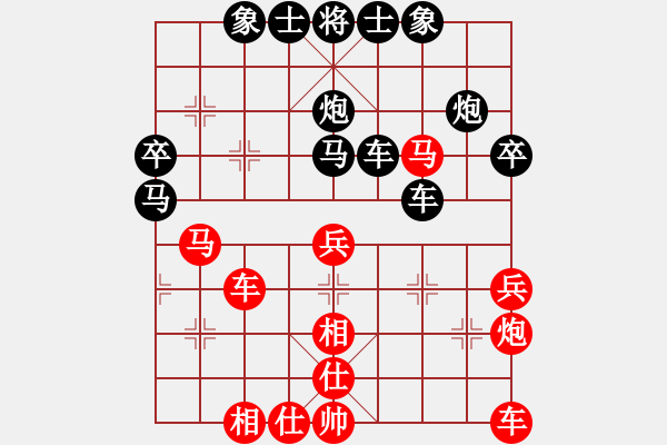 象棋棋譜圖片：一米陽(yáng)光[1149172316] -VS- 橫才俊儒[292832991] - 步數(shù)：40 