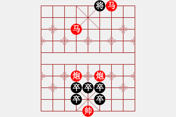 象棋棋譜圖片：【只動(dòng)雙馬】馬不停蹄 16（朱鶴洲 擬局 時(shí)鑫 改編）左右子對(duì)稱 連將勝 - 步數(shù)：30 