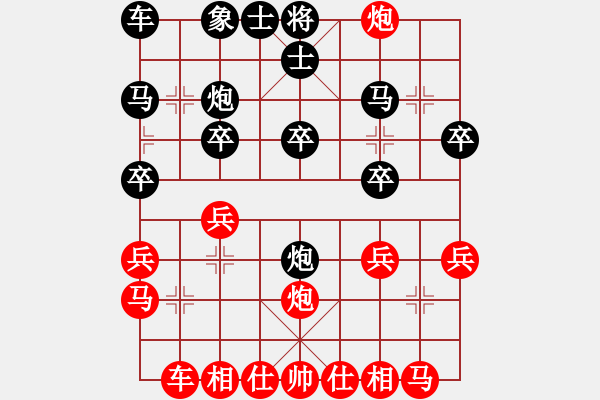 象棋棋谱图片：刘丽梅 先和 伍霞 - 步数：20 