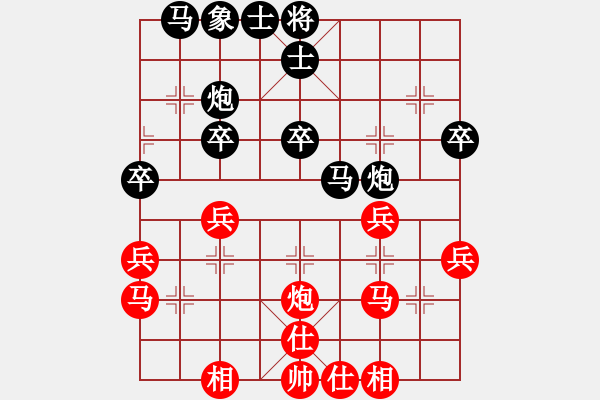象棋棋谱图片：刘丽梅 先和 伍霞 - 步数：30 