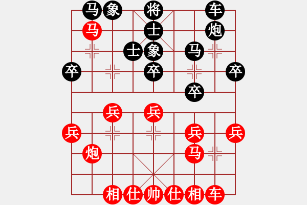 象棋棋譜圖片：中炮對(duì)左炮巡河實(shí)例之六 - 步數(shù)：30 