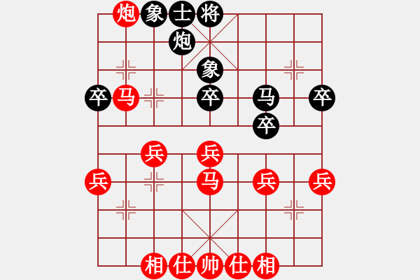 象棋棋譜圖片：中炮對(duì)左炮巡河實(shí)例之六 - 步數(shù)：40 