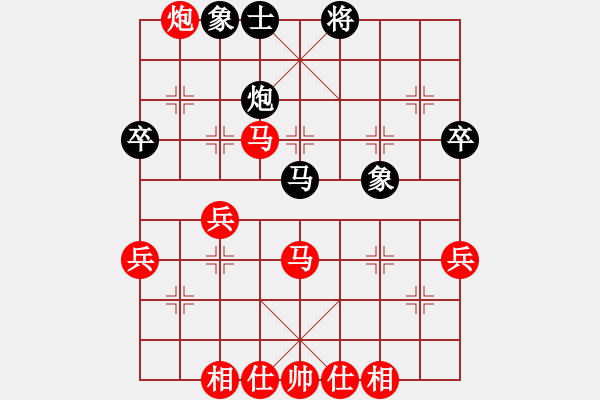 象棋棋譜圖片：中炮對(duì)左炮巡河實(shí)例之六 - 步數(shù)：50 