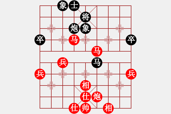 象棋棋譜圖片：中炮對(duì)左炮巡河實(shí)例之六 - 步數(shù)：60 