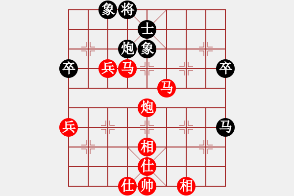 象棋棋譜圖片：中炮對(duì)左炮巡河實(shí)例之六 - 步數(shù)：70 