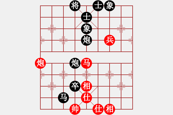 象棋棋譜圖片：業(yè)余好手楊明網(wǎng)棋實(shí)戰(zhàn)（138） - 步數(shù)：100 