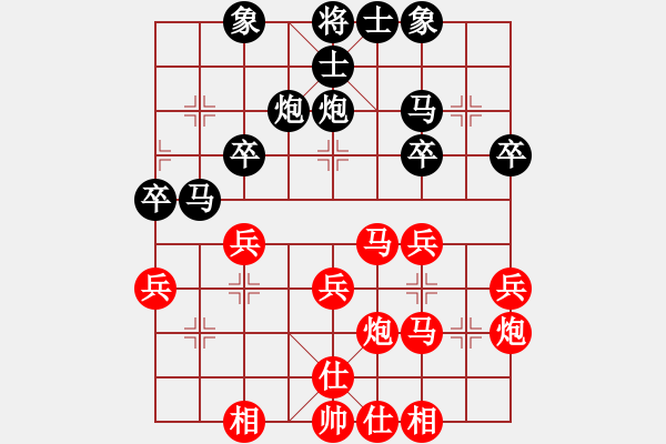 象棋棋譜圖片：業(yè)余好手楊明網(wǎng)棋實(shí)戰(zhàn)（138） - 步數(shù)：30 