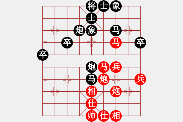 象棋棋譜圖片：業(yè)余好手楊明網(wǎng)棋實(shí)戰(zhàn)（138） - 步數(shù)：40 