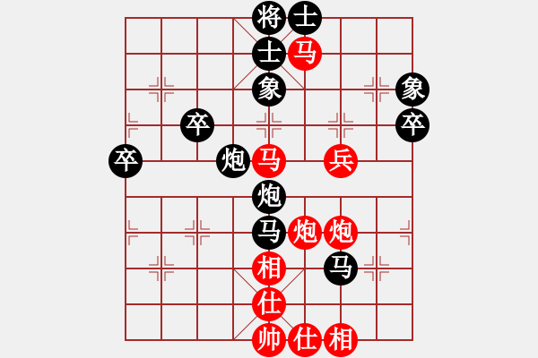 象棋棋譜圖片：業(yè)余好手楊明網(wǎng)棋實(shí)戰(zhàn)（138） - 步數(shù)：50 