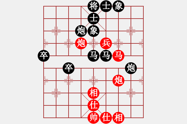 象棋棋譜圖片：業(yè)余好手楊明網(wǎng)棋實(shí)戰(zhàn)（138） - 步數(shù)：70 