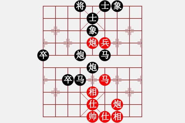 象棋棋譜圖片：業(yè)余好手楊明網(wǎng)棋實(shí)戰(zhàn)（138） - 步數(shù)：80 