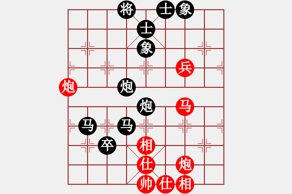 象棋棋譜圖片：業(yè)余好手楊明網(wǎng)棋實(shí)戰(zhàn)（138） - 步數(shù)：90 