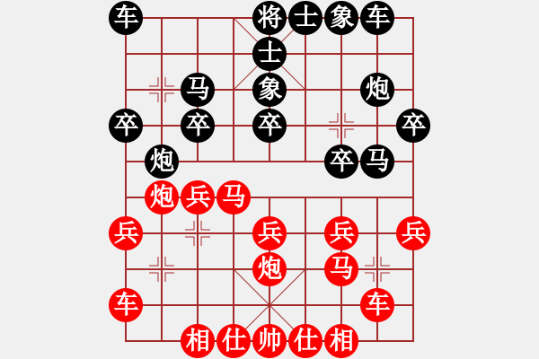 象棋棋譜圖片：華潤 李東升 負(fù) 西曲社區(qū) 肖月清 - 步數(shù)：20 