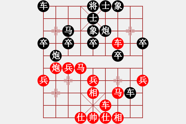 象棋棋譜圖片：華潤 李東升 負(fù) 西曲社區(qū) 肖月清 - 步數(shù)：30 