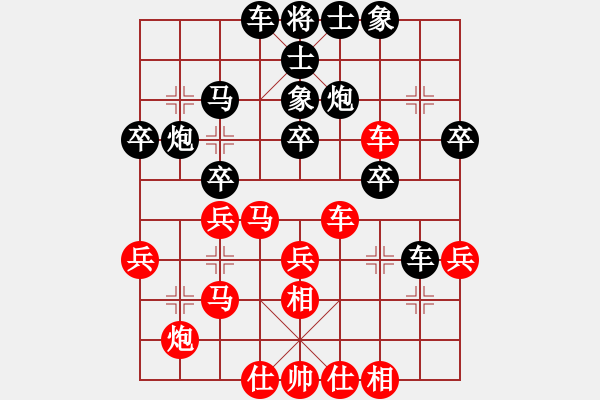 象棋棋譜圖片：華潤 李東升 負(fù) 西曲社區(qū) 肖月清 - 步數(shù)：40 