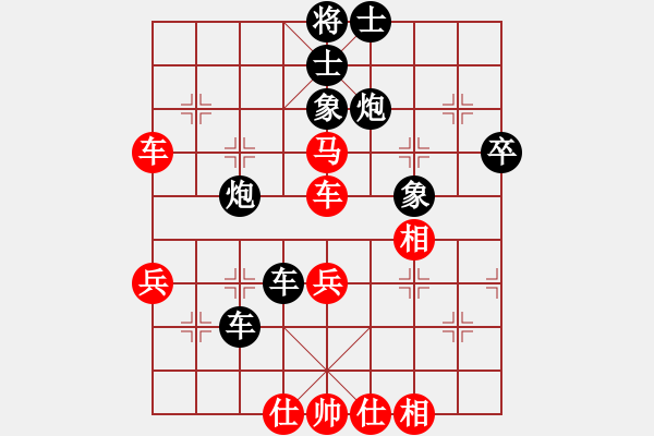 象棋棋譜圖片：華潤 李東升 負(fù) 西曲社區(qū) 肖月清 - 步數(shù)：80 