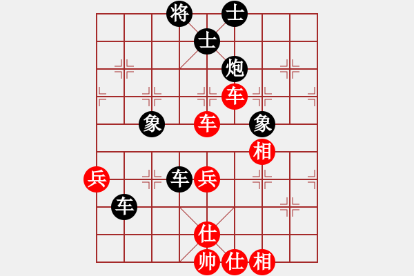 象棋棋譜圖片：華潤 李東升 負(fù) 西曲社區(qū) 肖月清 - 步數(shù)：88 