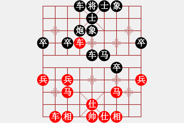 象棋棋譜圖片：第二輪 第3臺(tái)四川唐子龍先負(fù)甘肅梁富春 - 步數(shù)：40 