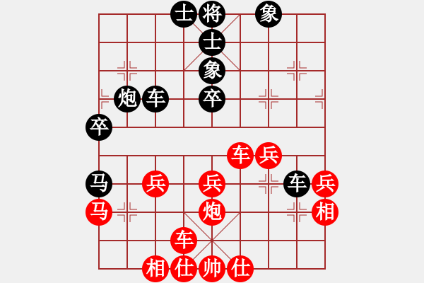 象棋棋譜圖片：林小貓(人王)-負(fù)-醫(yī)生與我(天帝) - 步數(shù)：40 