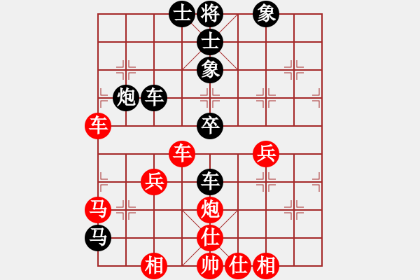 象棋棋譜圖片：林小貓(人王)-負(fù)-醫(yī)生與我(天帝) - 步數(shù)：50 