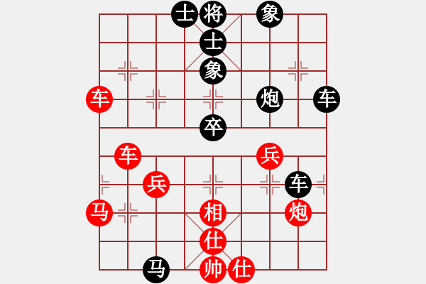 象棋棋譜圖片：林小貓(人王)-負(fù)-醫(yī)生與我(天帝) - 步數(shù)：60 