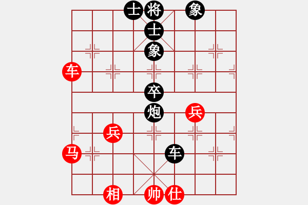 象棋棋譜圖片：林小貓(人王)-負(fù)-醫(yī)生與我(天帝) - 步數(shù)：70 