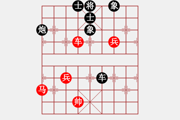 象棋棋譜圖片：林小貓(人王)-負(fù)-醫(yī)生與我(天帝) - 步數(shù)：90 