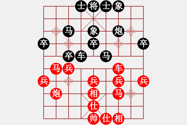 象棋棋譜圖片：李成蹊 先和 李學(xué)淏 - 步數(shù)：30 