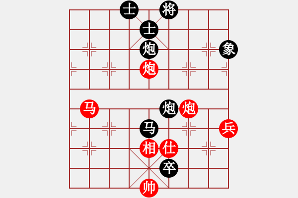 象棋棋譜圖片：棋將風(fēng)云(日帥)-和-每天二盤(pán)棋(月將) - 步數(shù)：100 