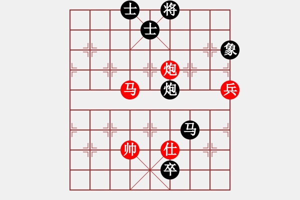 象棋棋譜圖片：棋將風(fēng)云(日帥)-和-每天二盤(pán)棋(月將) - 步數(shù)：120 