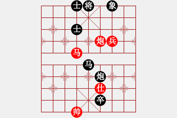 象棋棋譜圖片：棋將風(fēng)云(日帥)-和-每天二盤(pán)棋(月將) - 步數(shù)：130 