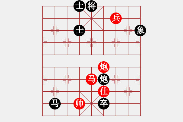 象棋棋譜圖片：棋將風(fēng)云(日帥)-和-每天二盤(pán)棋(月將) - 步數(shù)：140 