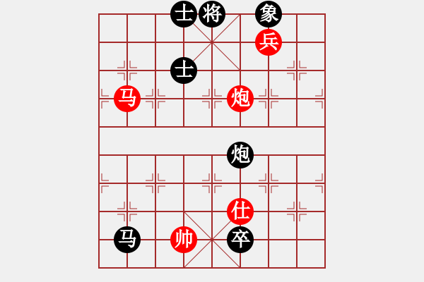 象棋棋譜圖片：棋將風(fēng)云(日帥)-和-每天二盤(pán)棋(月將) - 步數(shù)：149 