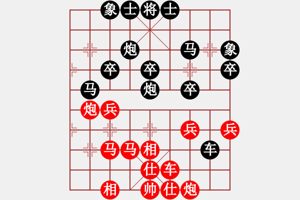 象棋棋譜圖片：棋將風(fēng)云(日帥)-和-每天二盤(pán)棋(月將) - 步數(shù)：30 