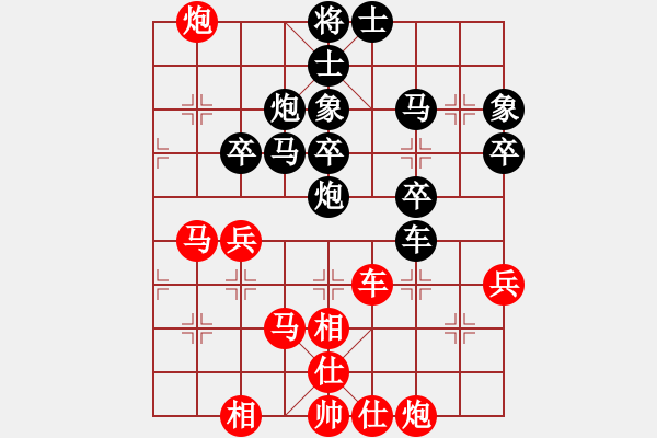 象棋棋譜圖片：棋將風(fēng)云(日帥)-和-每天二盤(pán)棋(月將) - 步數(shù)：40 