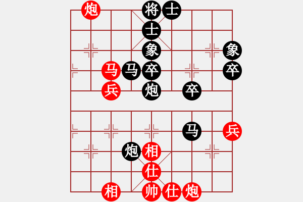 象棋棋譜圖片：棋將風(fēng)云(日帥)-和-每天二盤(pán)棋(月將) - 步數(shù)：50 