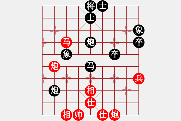 象棋棋譜圖片：棋將風(fēng)云(日帥)-和-每天二盤(pán)棋(月將) - 步數(shù)：60 