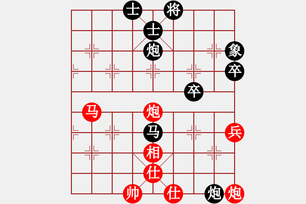 象棋棋譜圖片：棋將風(fēng)云(日帥)-和-每天二盤(pán)棋(月將) - 步數(shù)：80 