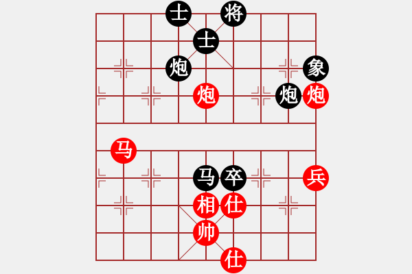 象棋棋譜圖片：棋將風(fēng)云(日帥)-和-每天二盤(pán)棋(月將) - 步數(shù)：90 