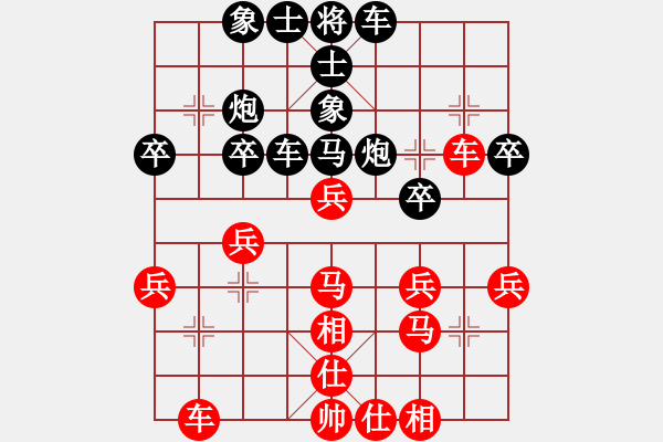 象棋棋譜圖片：五八炮進(jìn)七兵對(duì)反宮馬進(jìn)7卒（譚開宇先勝楊廣）.pgn - 步數(shù)：30 